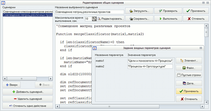  c (VBS-)     Visual Basic Script    -