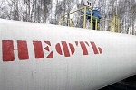 Процессно-организационная бизнес-модель бизнес-модель Нефтетранспортной компании на Информационном портале Betec.Ru