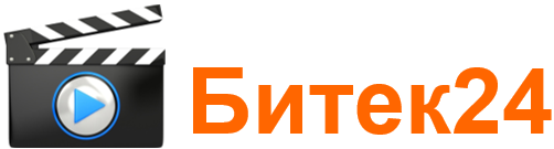 Видеокурсы Битек24