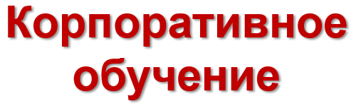 Система управления бизнес-процессами Бизнес-инженер на платформе 1С:Предприятие