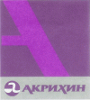 Отзыв о работе компании «Бизнес - инжиниринговые технологии» Открытое акционерное общество "Химико-фармацевтический комбинат "АКРИХИН"